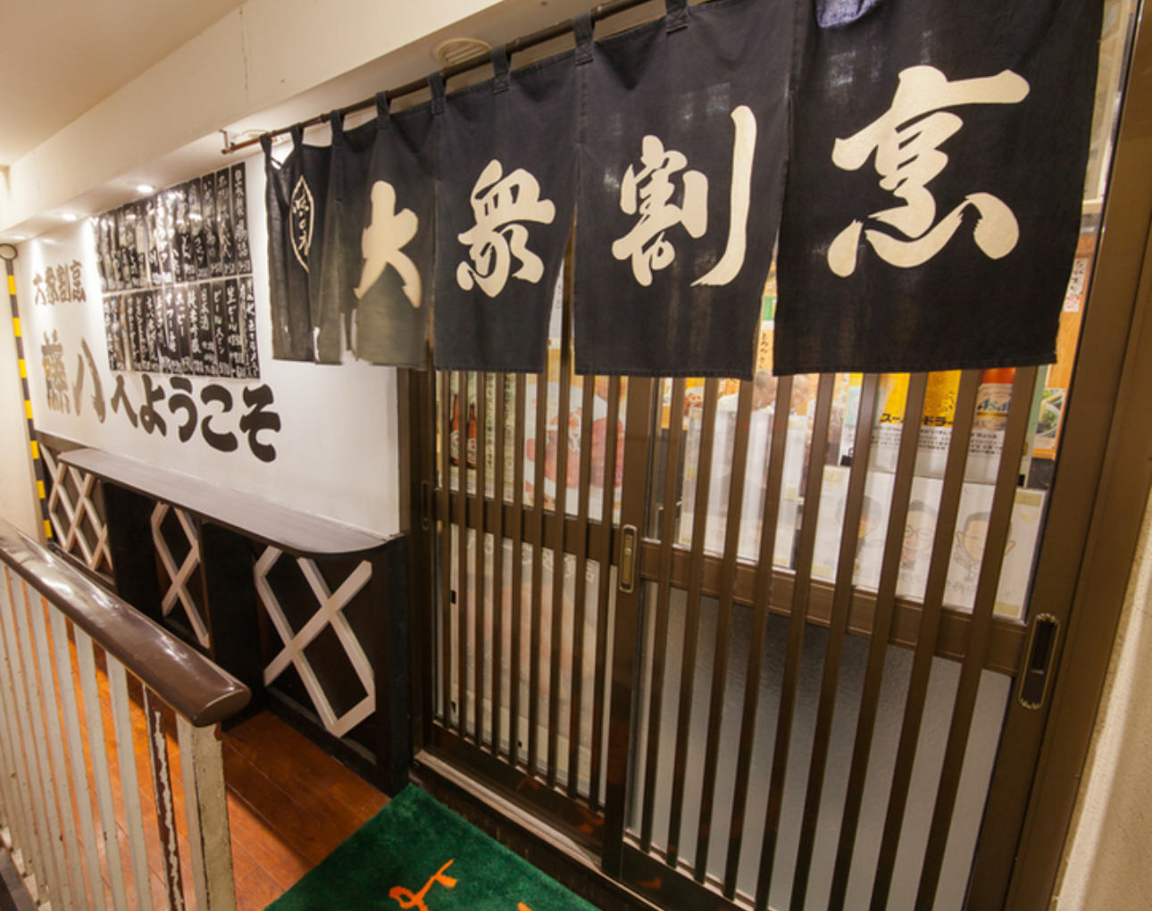 Popular Kappo Tohachi