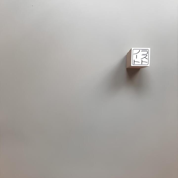 Last Note ～Kenji Kawasaki～