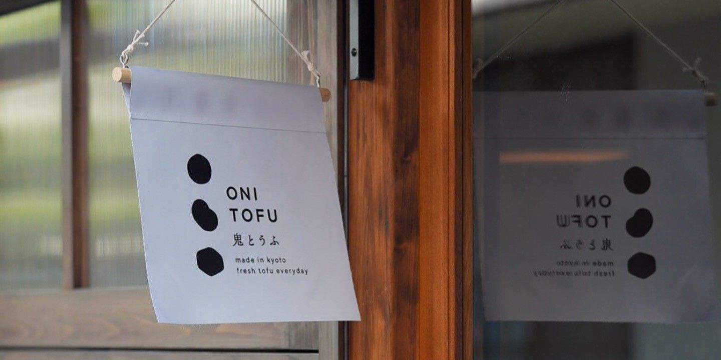 Oni Tofu