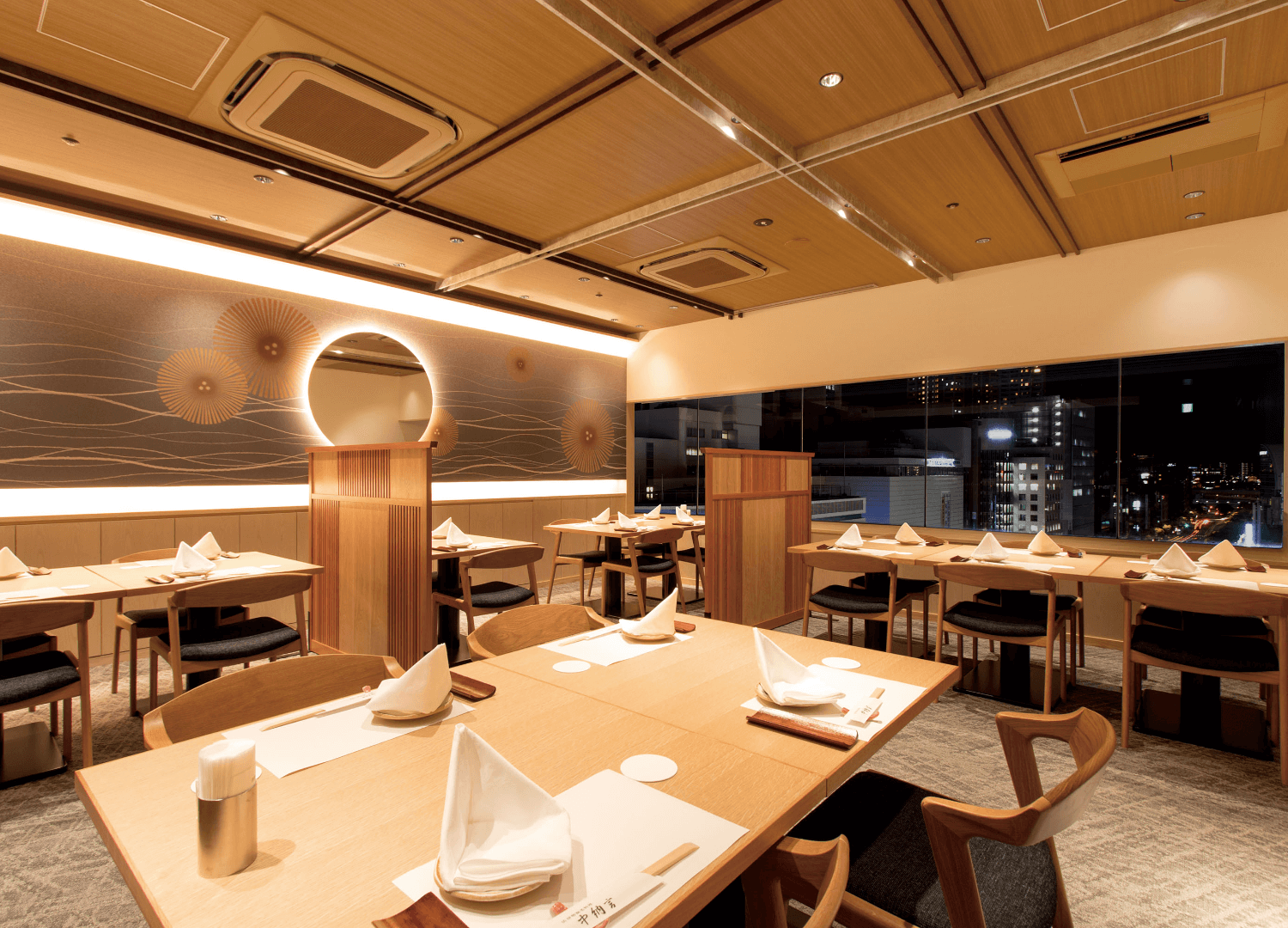 Chunagon Kobe Sannomiya Main Store