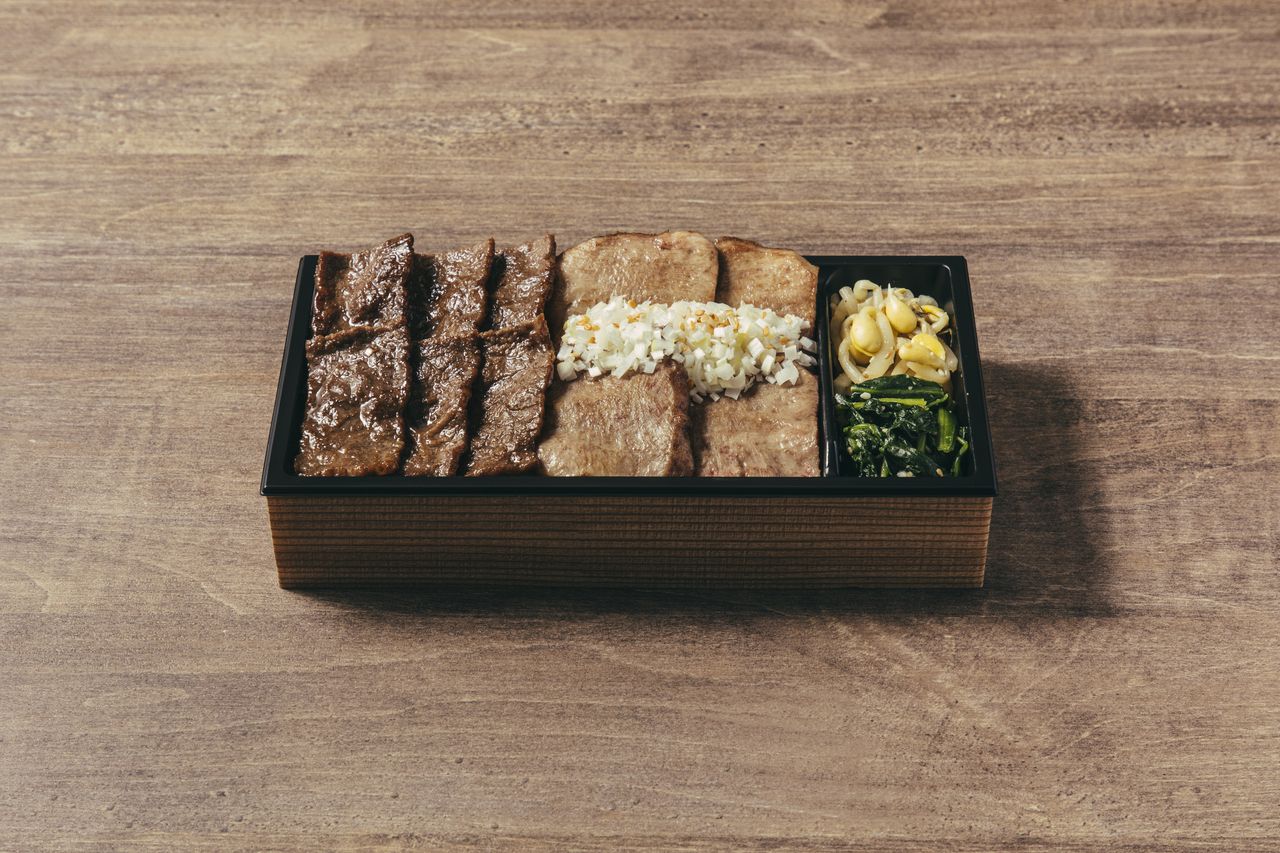 【テイクアウト】極みのタンと焼肉弁当