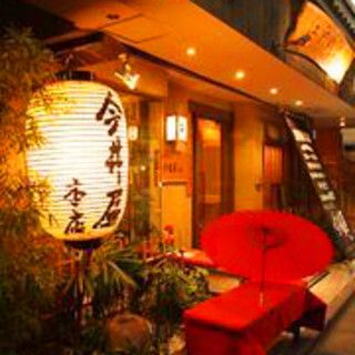 僅限座位預約※收費638日元。