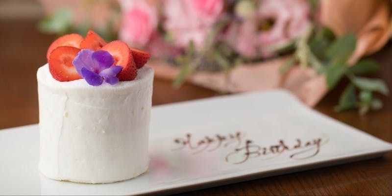 【LUNCH | Advance reservation】 Anniversary lunch – Anniversary course with celebratory drink; 10 dishes total
