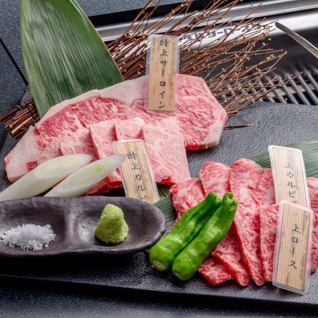 Motobu Farm Carefully Selected Course