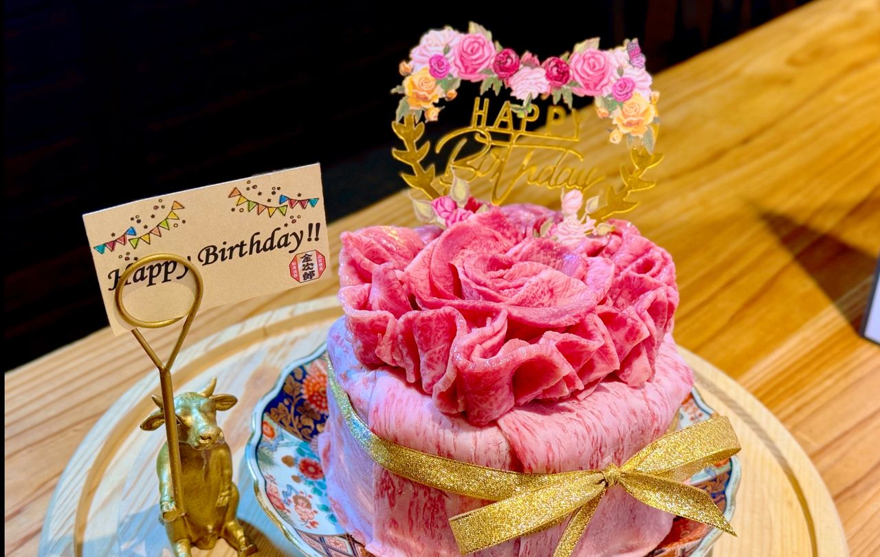 Raw Meat Cake (Large)