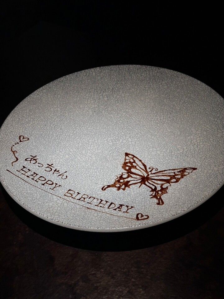 サプライズプレート