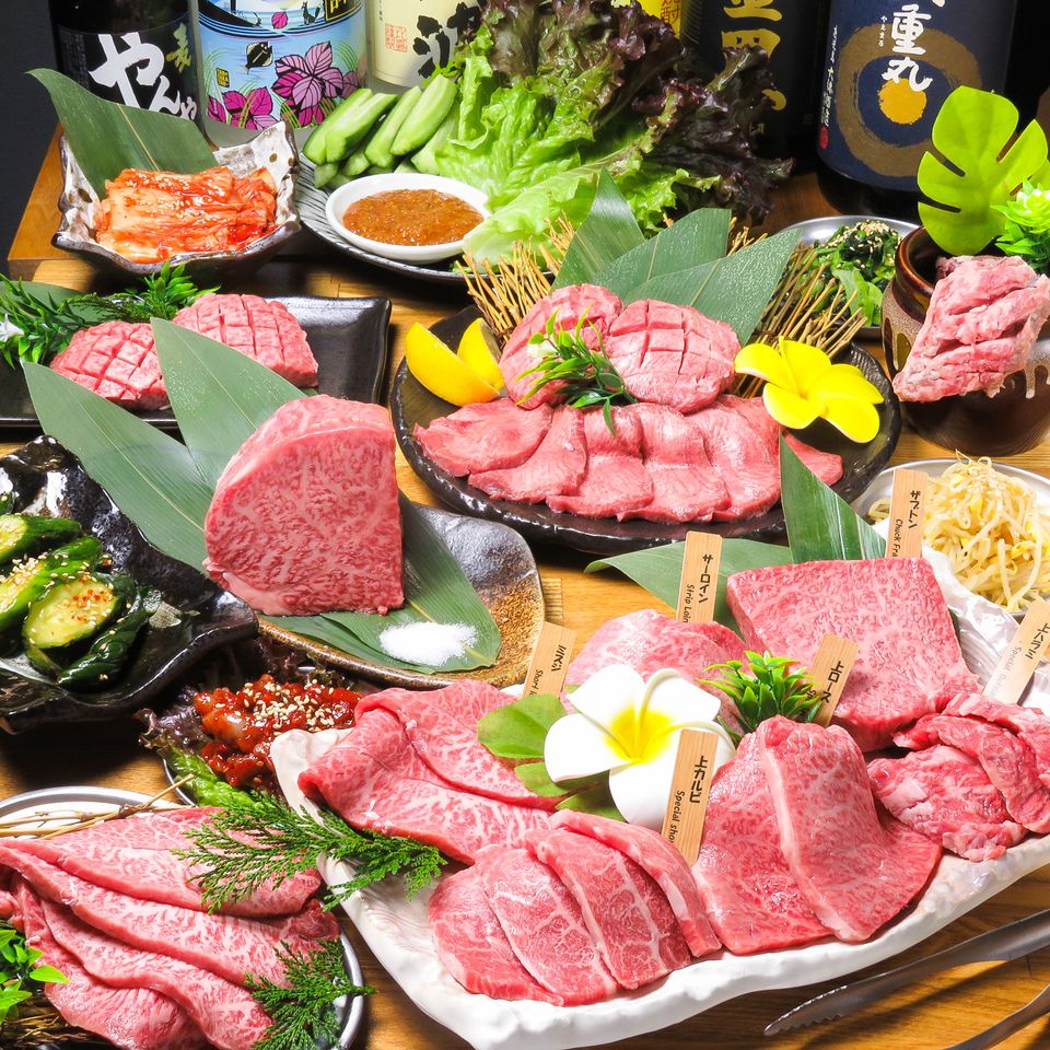 [Monday to Thursday only] 90-minute all-you-can-eat yakiniku (standard plan) 2,800 yen