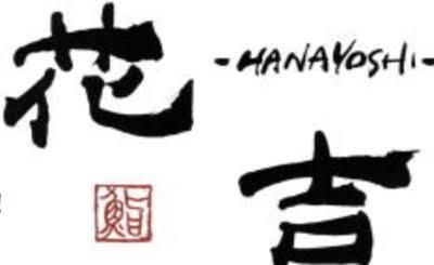 Year-end and New Year limited『Hana』course. 