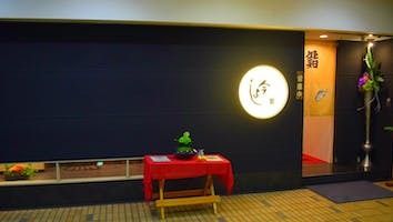 【ランチコース 全4品】