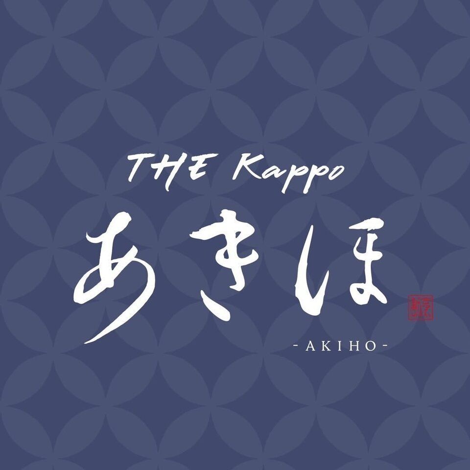 Chef's choice: Kaiseki cuisine at the chef's discretion