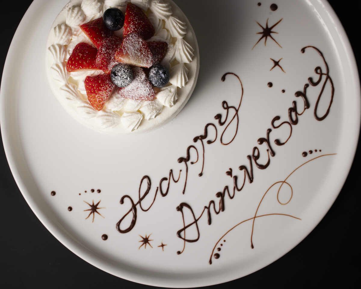 Anniversary Cake — Size No. 4 (with message)