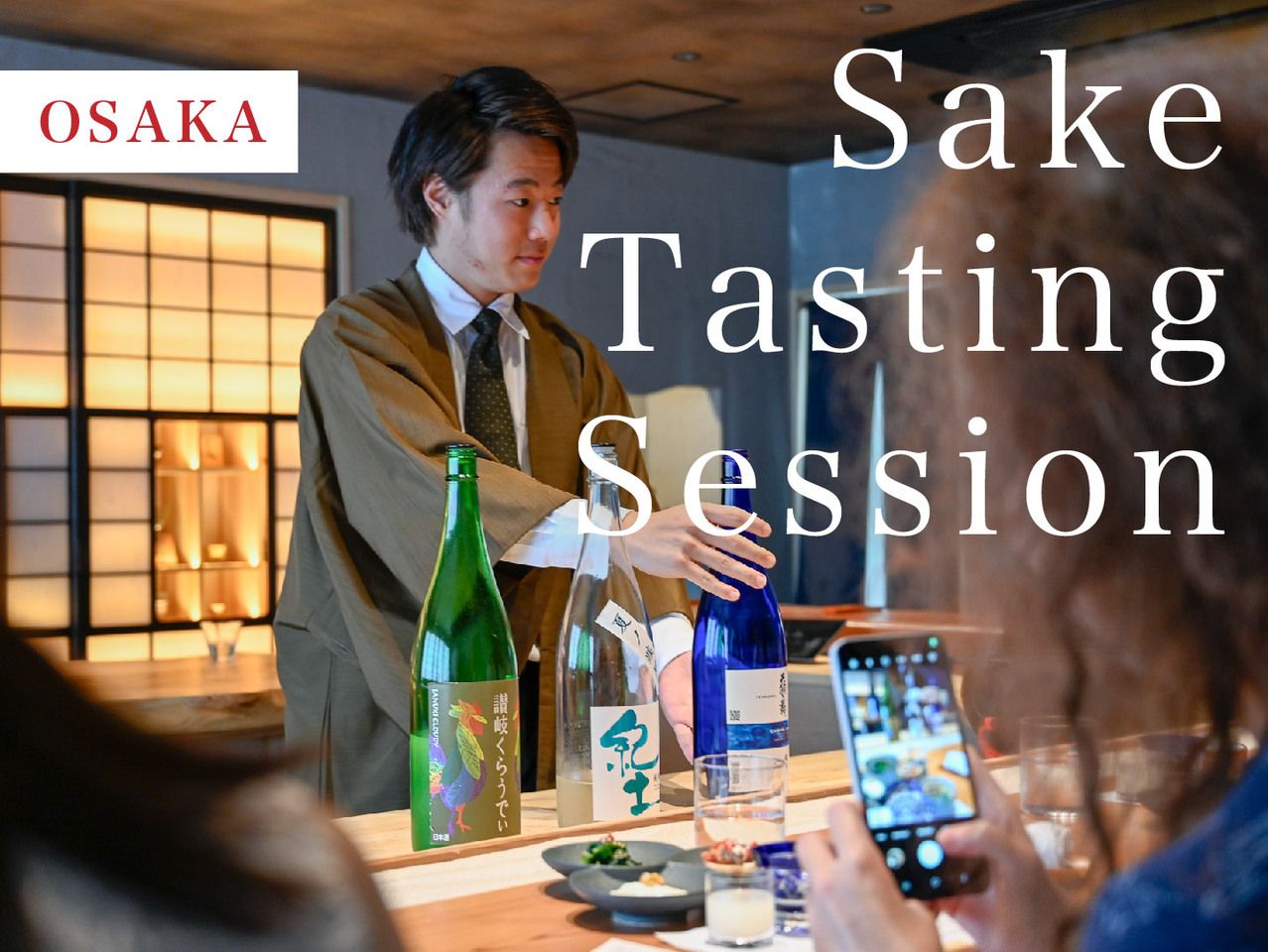 大阪・福島で元蔵人と学ぶ日本酒の文化体験 – 昼開催の6種テイスティングセッション