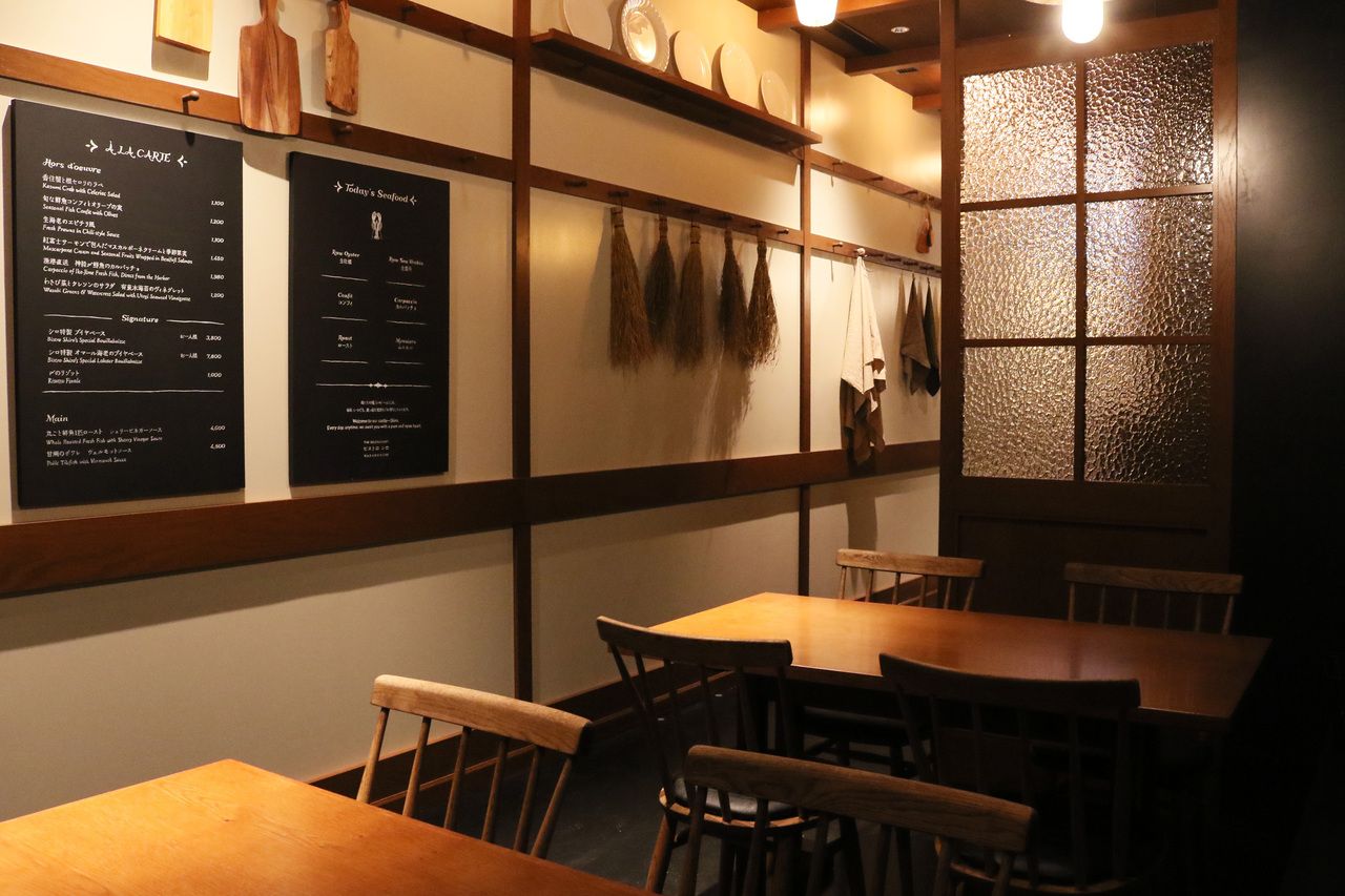 【Weekend & Public Holiday Lunch】4-course menu — Bistro Shiro ¥3,800