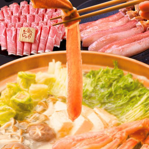 ＜Crab‑Mountain Year‑End Party (Bonenkai) G Course＞ All‑you‑can‑eat & All‑you‑can‑drink (2 hours) 【Lamb & Yonezawa‑brand pork shabu‑shabu】