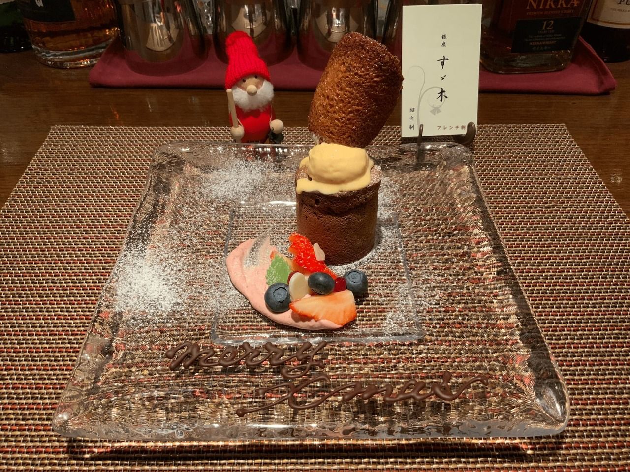 크리스마스 코스