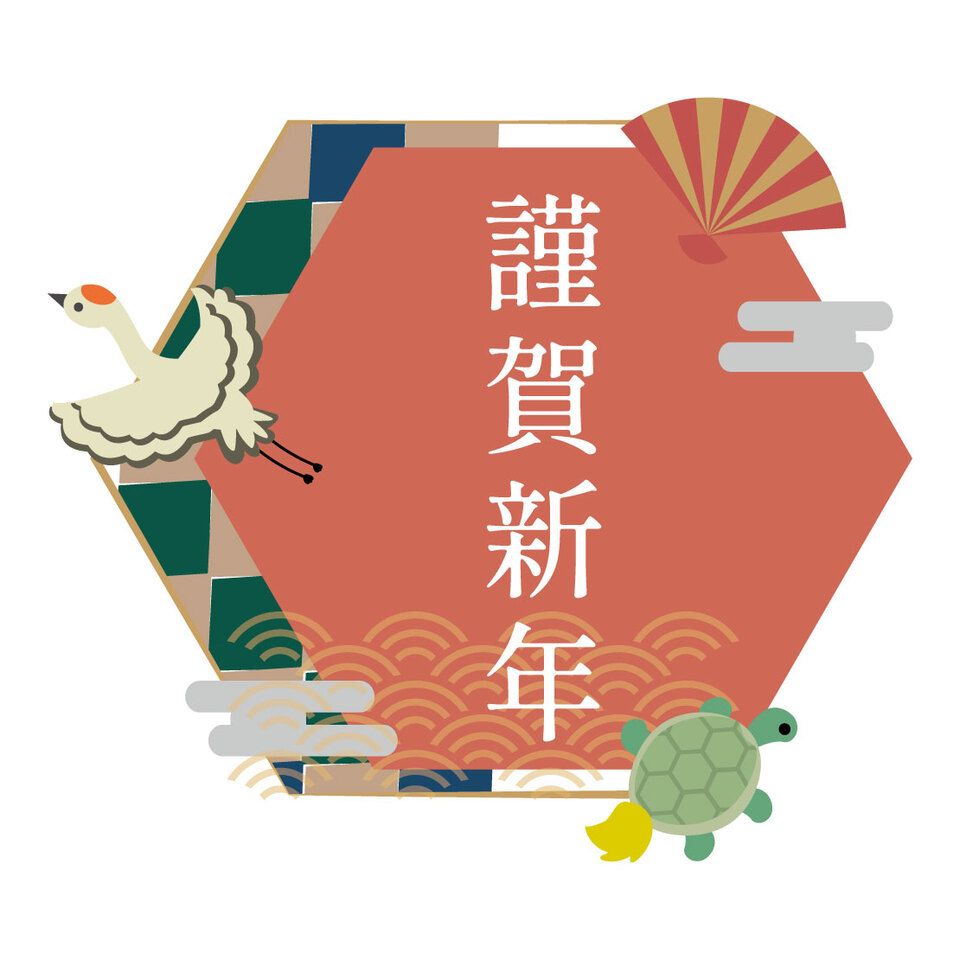 新春シェアランチ　【選べる乾杯ドリンク付き】