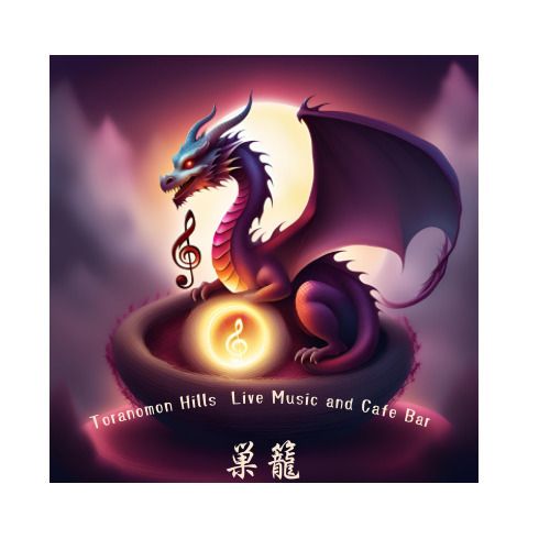 Reservations for seats only (tables only/Tuesdays and Thursdays)