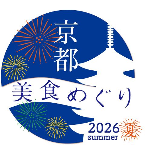 「2026年京都美食之旅春季特輯」烤肉屋屋澤京都美食之旅特別課程