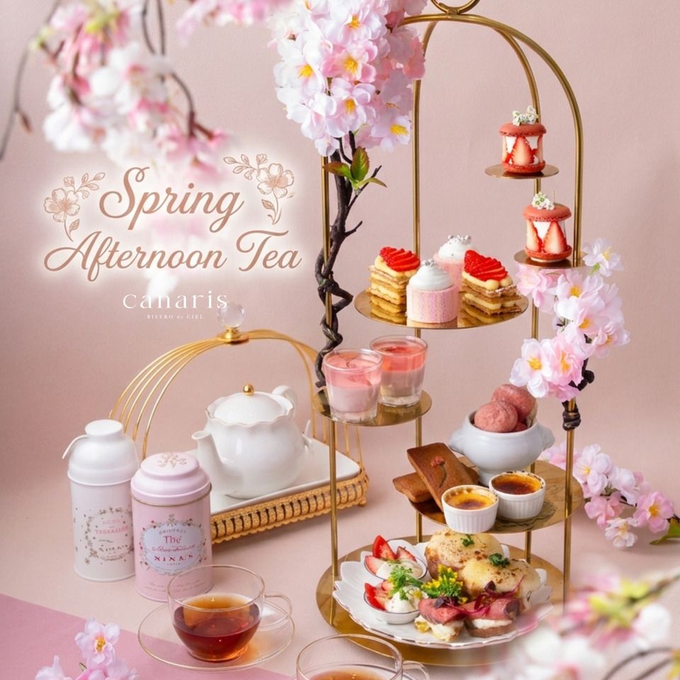  3/16~ ☆13:00以降/平日限定ランチコース☆【”strawberry　chocolate”の天空ヌーンティー付ランチコース】フレンチの余韻をそのままに、ゆったりと過ごすティータイムまで♪数量・冬季限定販売