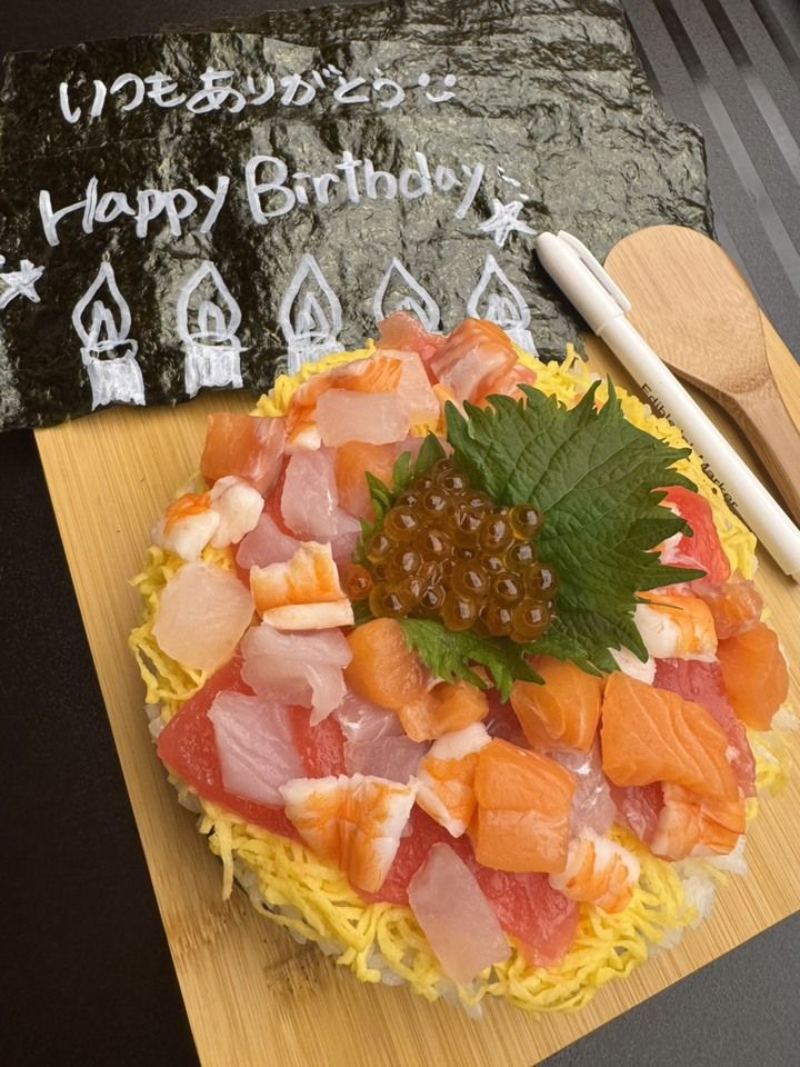 魚屋のお祝いケーキ