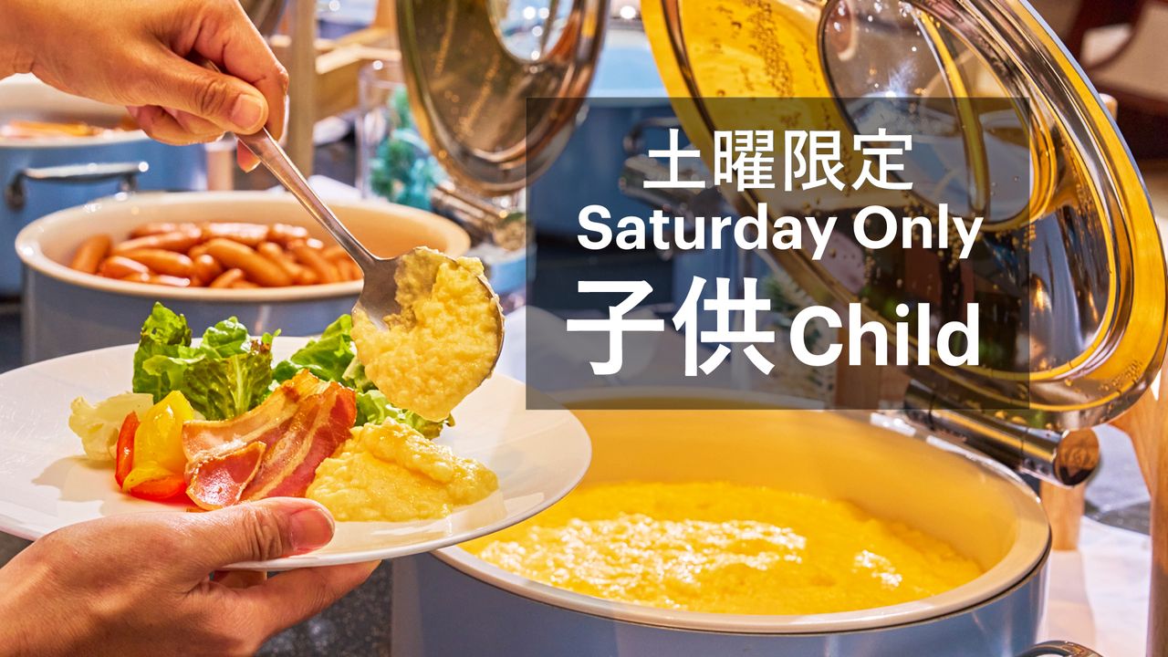 [Saturday Only] Breakfast at Lunchtime (Children)