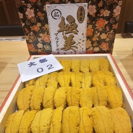 Rhyme Special Omakase