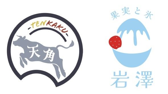「天角」×「果実と氷　岩澤」 　コラボイベント(第一弾)のご予約ページです。