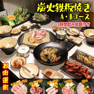 Charcoal grill & teppanyaki – 2-hour Course A