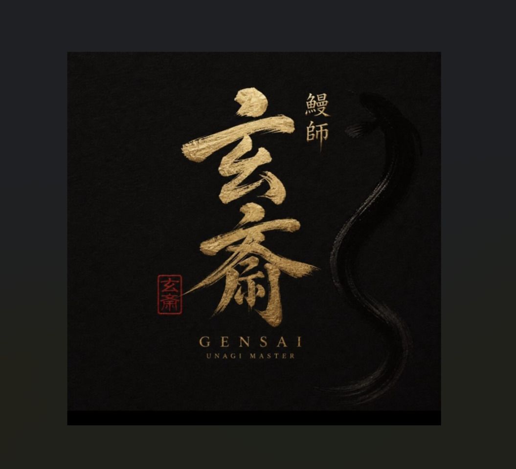 含鰻魚飯盒【尊享/頂級】套餐
