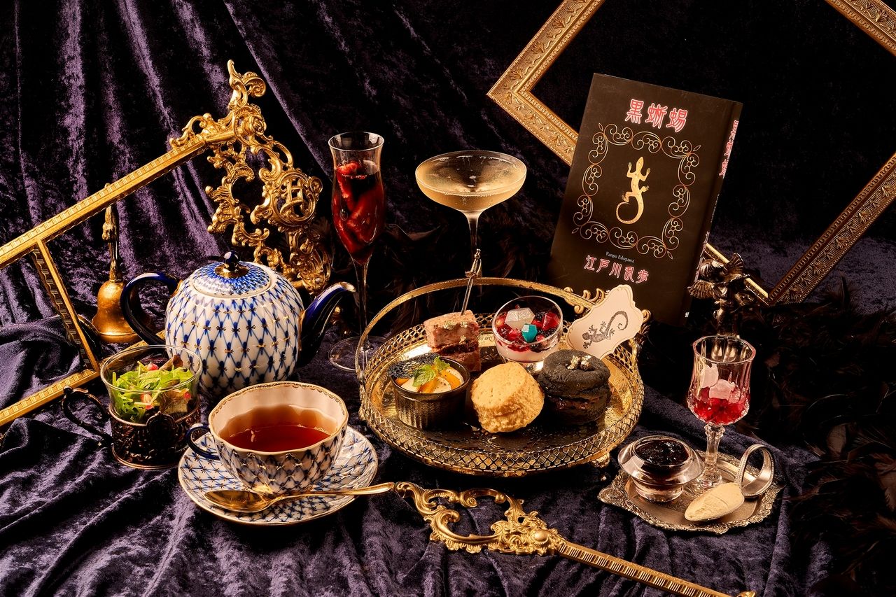 【11月21、22日の土日特別提供】 文豪アフタヌーンティーコース　江戸川乱歩『黒蜥蜴』《13:30/15:30ご来店》120分滞在保証