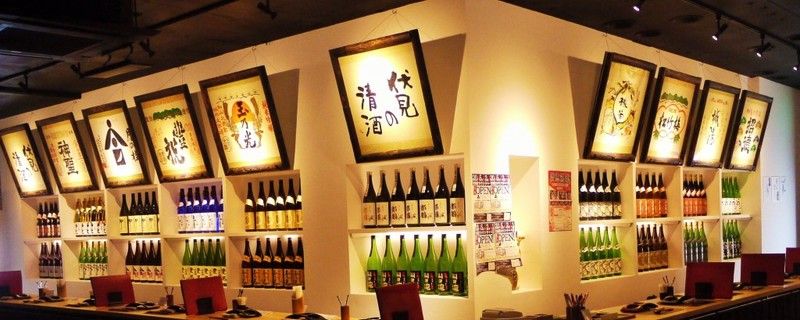 伏水酒蔵小路（ふしみさかぐらこうじ）の中の酒蔵（さかぐら）