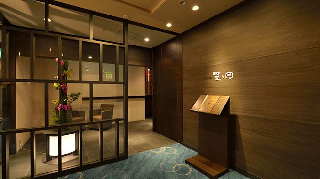 中国料理「星ヶ岡」