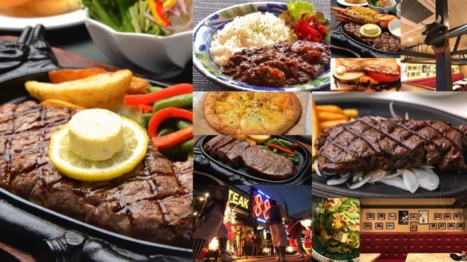 ステーキハウス88　恩納店