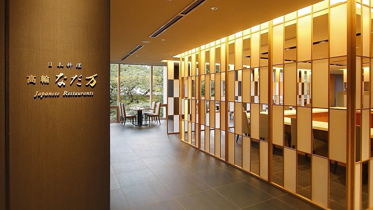 NADAMAN TAKANAWA PRIME / Sushi Ginza Onodera NADAMAN Takanawa Prime