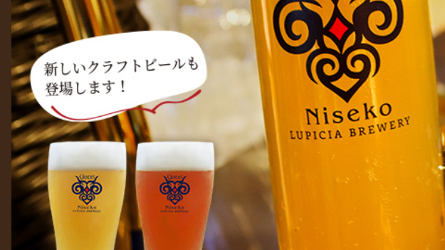 La Villa LUPICIA Restaurant