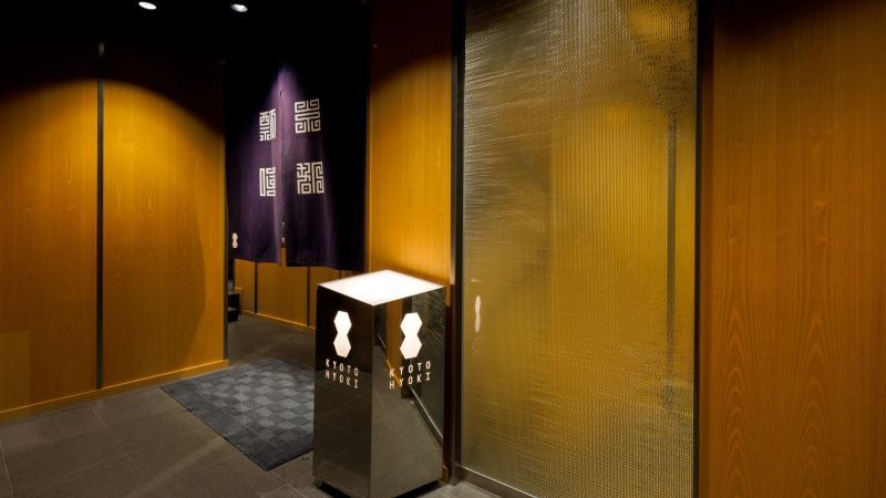 Kyoto Hyoki Shimbashi