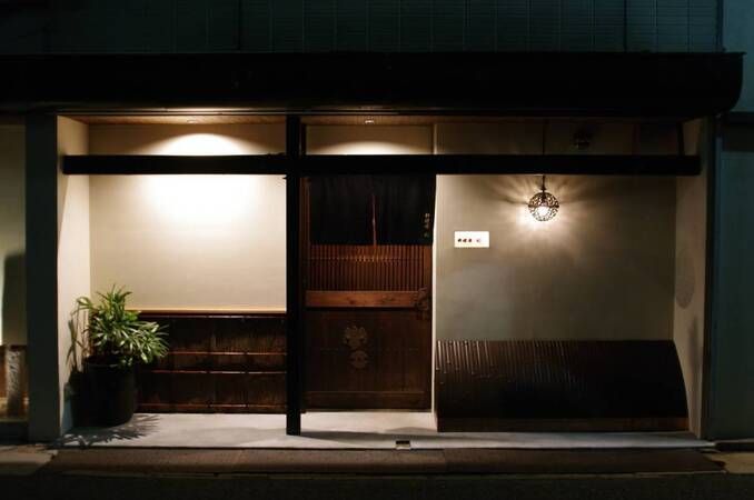 Restaurant Jin