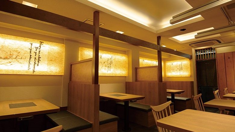 Miyazaki Chicken Kuruma Umeda