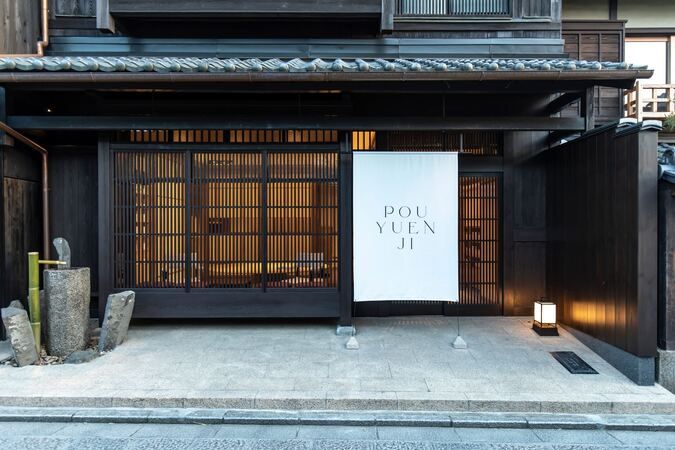 POUYUENJI KYOTO