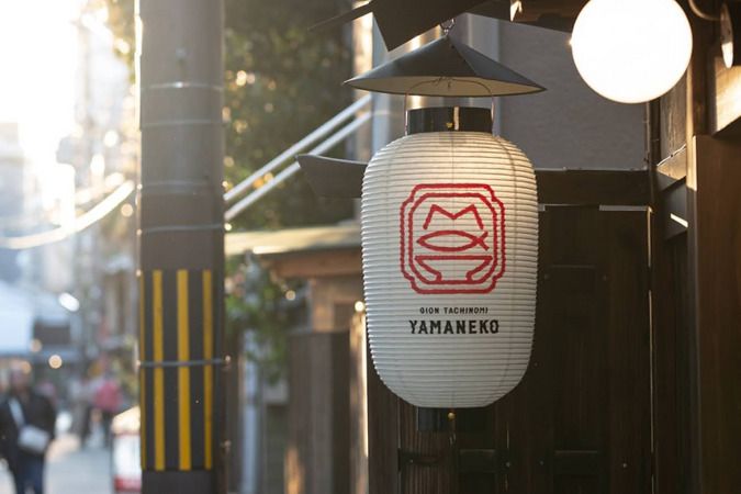 Gion Yamaneko