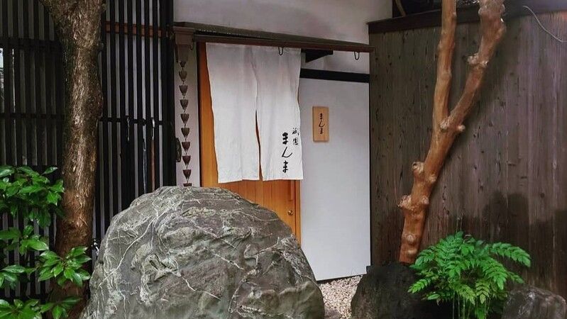 Gion Manma