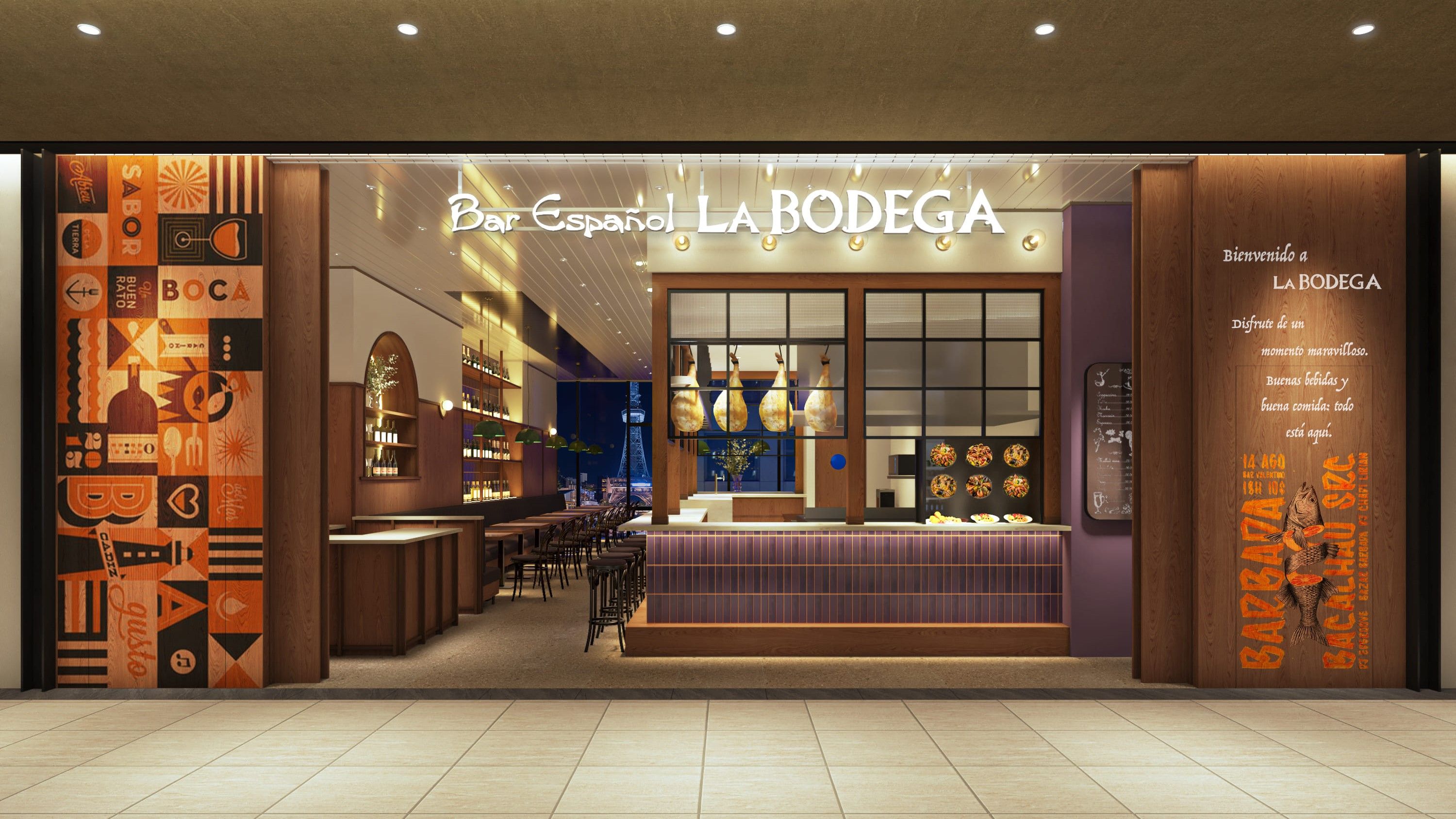 LA BODEGA 名古屋栄店