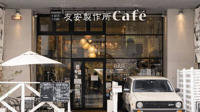 Tomoyasu Seisakusho Cafe Asakusabashi