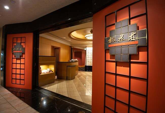 Chinese Restaurant TOH-KA-LIN