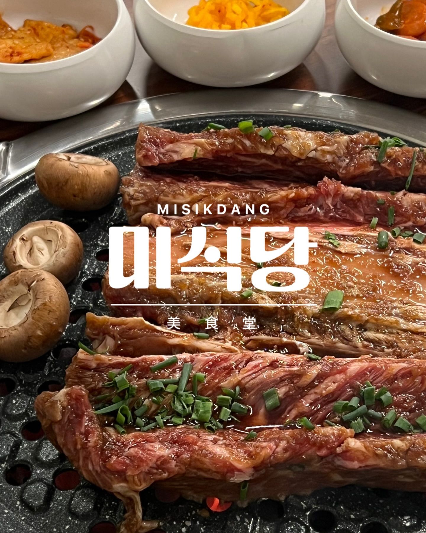 Misikdang