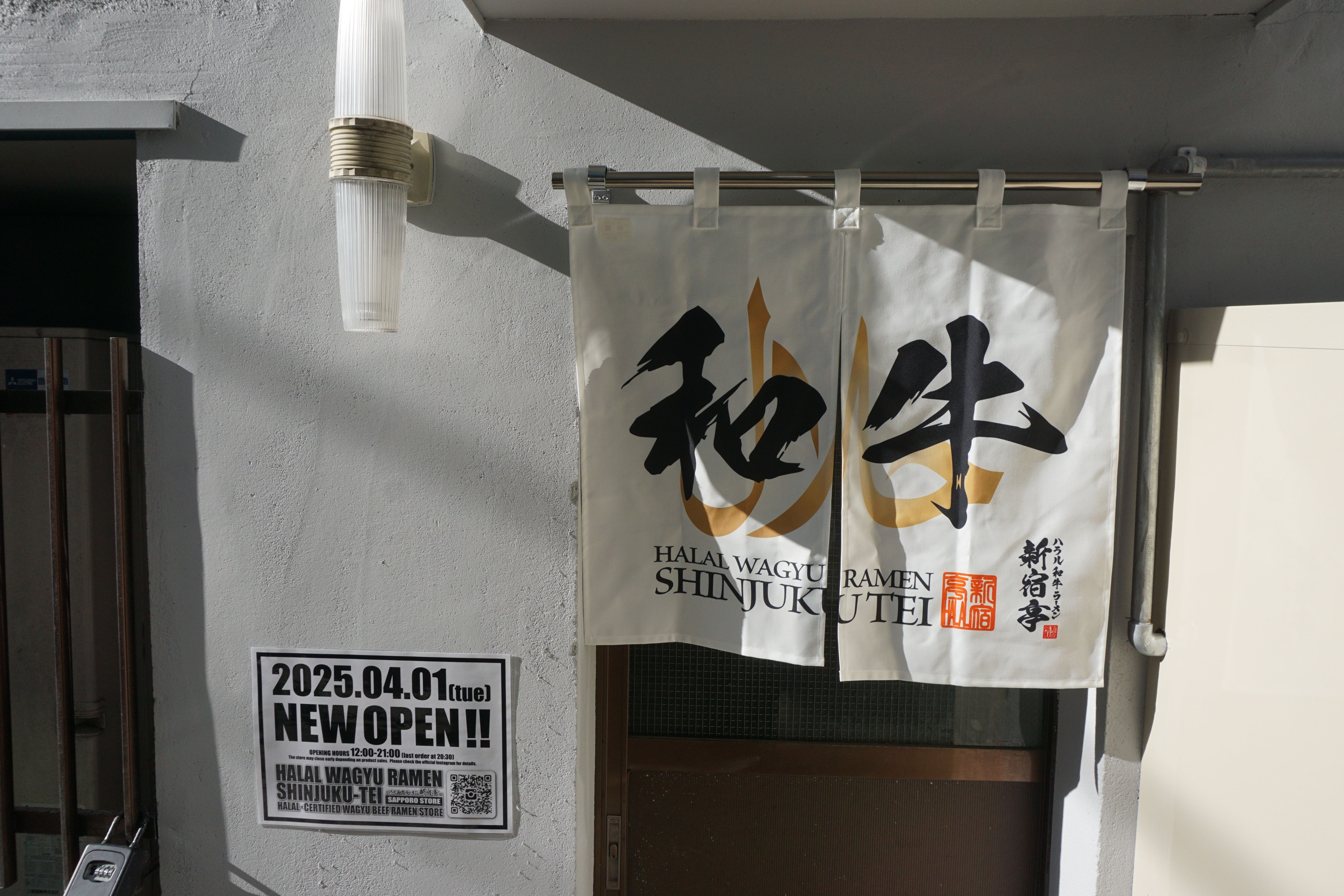 HALAL WAGYU RAMEN SHINJUKU-TEI Sapporo Hokkaido