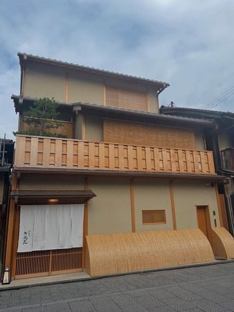 Gion Sushi Takamitsu