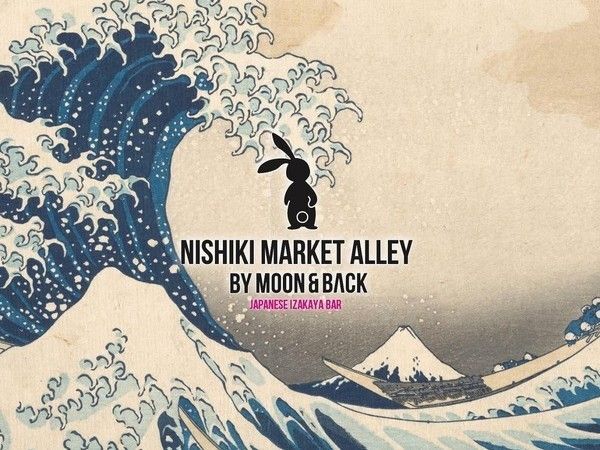 Nishiki Market Alley by MOON and BACK