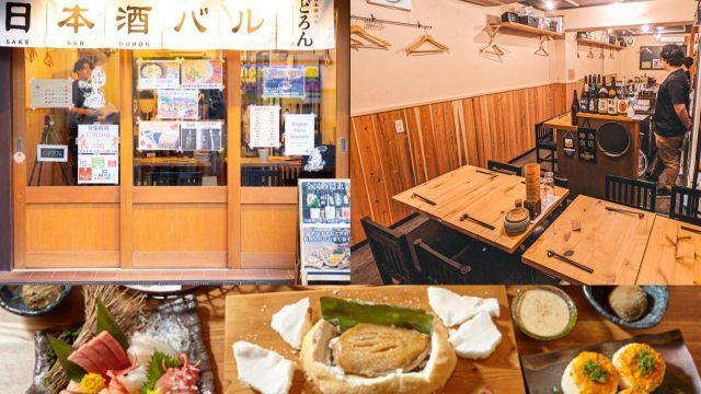 Japanese Sake Bar Doron