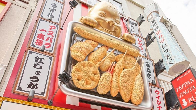 Shinsekai Kushikatsu Ittoku Dotonbori Main Branch